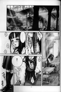 [Otaku Beam (Kuroinu, Sendaman)] Shuumatsu