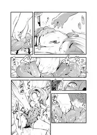 (C93) [02 (Harasaki)] Snuff 2007