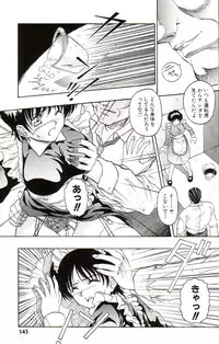 [Orizumeda Nyoizou] Ikenie no Yoru