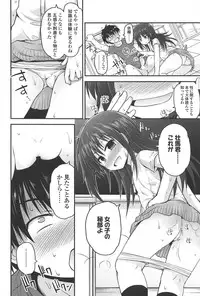 [Fujisaka Lyric] Lyrical Cute