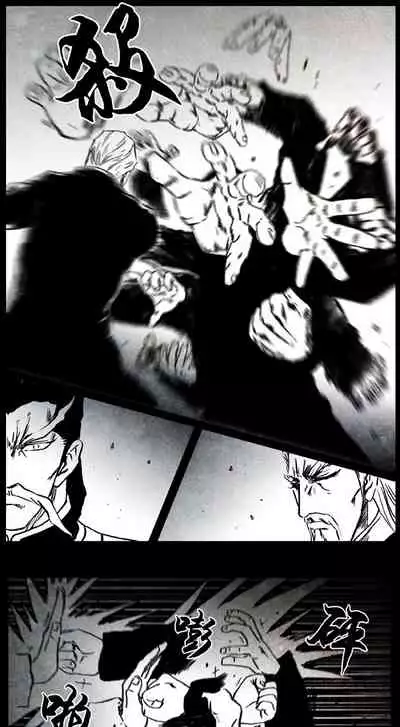 暗黑风国漫神作Nakula《修罗》