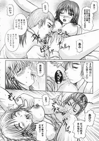 [Yumura Hiroyuki] Rennyuu Shoujo