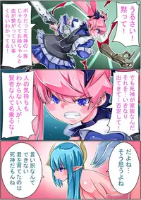 [Sakura Saku Sakura] Keisou Hohei-chan