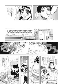 [SHIWASU NO OKINA] Nosewasure