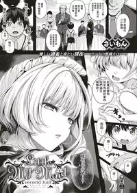 Little My Maid Ch. 1-2