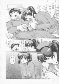 [Misawa Hiroko] Seijun Jogakuin