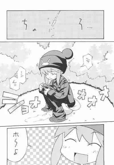 (C67) [Kouyadou (Mizuki Eimu)] USA FORCE (Gotcha Force)