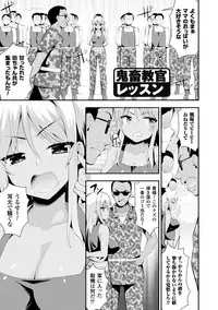 [Saki Chisuzu] Fantasy H [Digital]