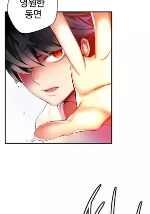 Lilith`s Cord Ch.0-36