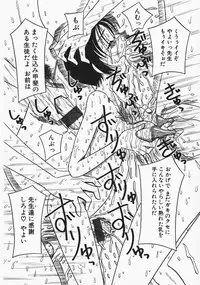 [Milk Koubou] Onegai! Mou Nomenai♡