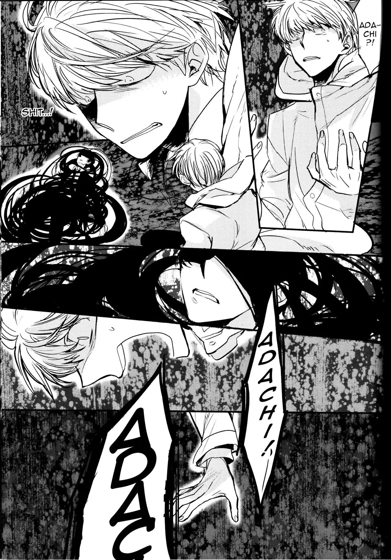 The End Of The World Volume 1