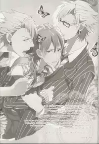 (C82) [Honeorizon (Sebone)] Seishun Moratorium (DRAMAtical Murder)