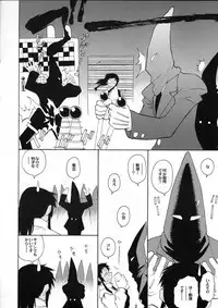 [Chotto Dake Aruyo. (Takemura Sesshuu)] Post Girl Half Throttle