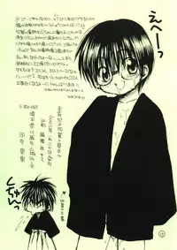 [Shoujokan (Ayase Satomi)] Oshougatsu da yo - Kaga x Tsutsui (Hikaru no Go)