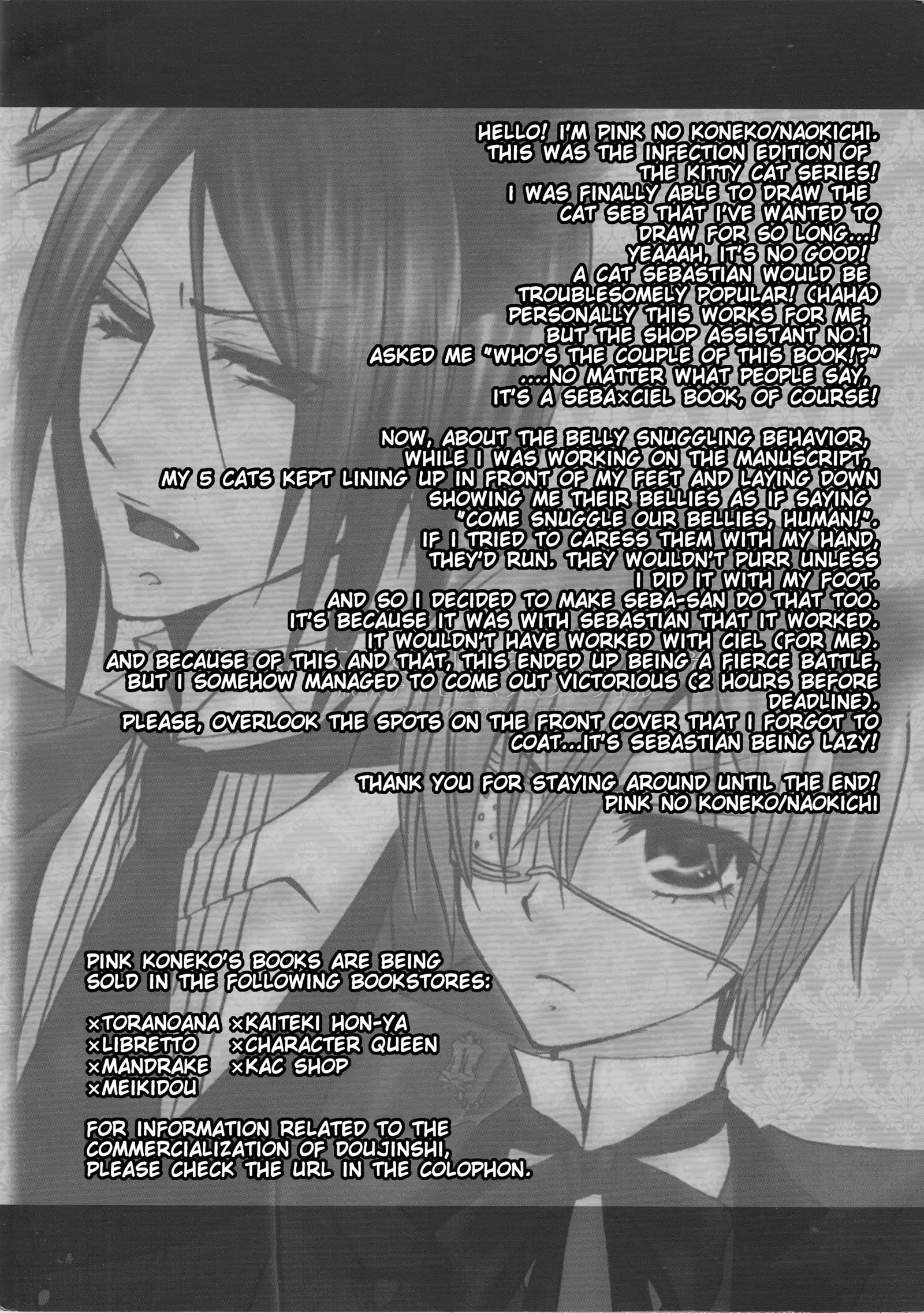 Bou-chan Taihen desu! Onyanko Kansen Hen