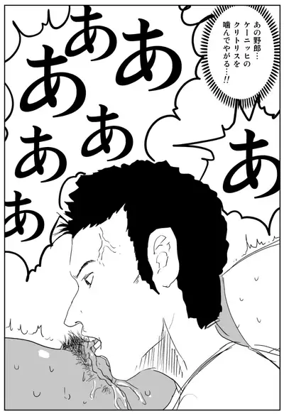 Cunni Battler Takashi