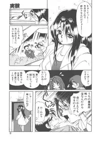 [Soramoto Koh] Cinderella Avenue