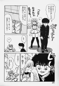 [Caramel Dow] Hokago Doki Doki Club