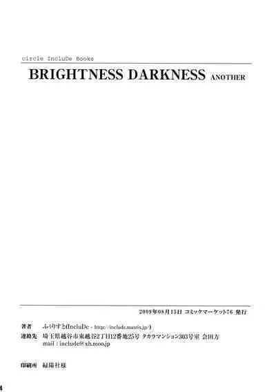 Saimin Ihen Ichi - BRIGHTNESS DARKNESS ANOTHER