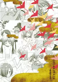 Hikari no Kimi no Saganaki Keikaku <Hikaru>