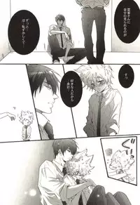 [Kamishima Akira] Doujin Sakka Collection 70 (Katekyo Hitman REBORN!)