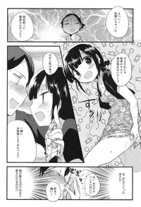 [Ichihaya] Nakayoshix [Digital]