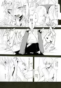 (Tokyo Shock 3) [Kuroshiba (Kuruga)] Kanekano (Tokyo Ghoul)