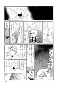 [Aoi Hitori] Jukuzuma Honey