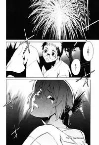 [Takemura Sesshu] TAKE ON ME 2