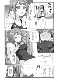 (C91) [Aloe-nano (Nanotsuki)] Suiyoubi no Yuuutsu (Love Live! Sunshine!!)