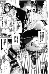 [Ooshima Ryou] Mama-iro Kajitsu [Chinese]