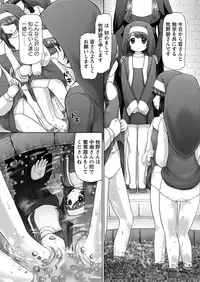 [Nekonomori Maririn] The Dog Show Ch. 1-14 [Digital]