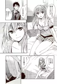 Monthly Vitaman 2009-10