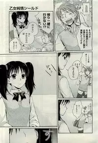 COMIC AUN 2009-10 Vol. 160