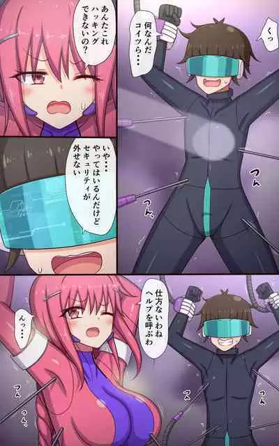 Kusuguri Robokan SF Danjo Kusuguri Seikou Trap Hen