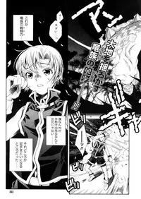 COMIC Megastore 2006-04