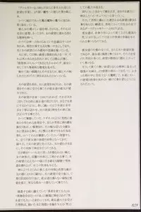 (C90) [Kurobinega (Kenkou Cross)] Mamono Musume Zukan II ~Monster Girl Encyclopedia II~