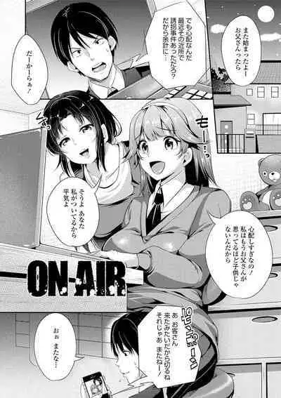 Kowashite Asobo + DLsite Gentei Chara Settei & Plot