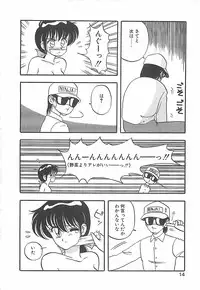 [Ogami Wolf] Cocktail Dream