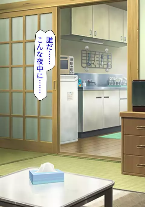 Donna Onnanoko demo DeliHeal-jou ni Dekiru Mahou no Ticket