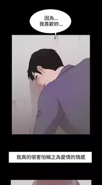 [Black October] Looser Ch.1~14 [Chinese]中文