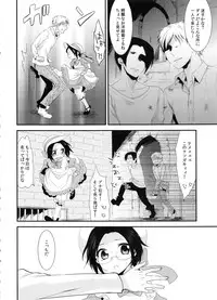 (C86) [Kiseki (Kisaki Noa)] kiss me once again (Shingeki no Kyojin)