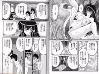 [Kamitou Masaki] Okaruto Kenkyuukai - Michi to no Souguu -