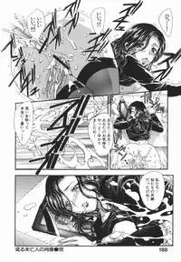 [Hiryuu Ran] Aru Miboujin no Shouzou