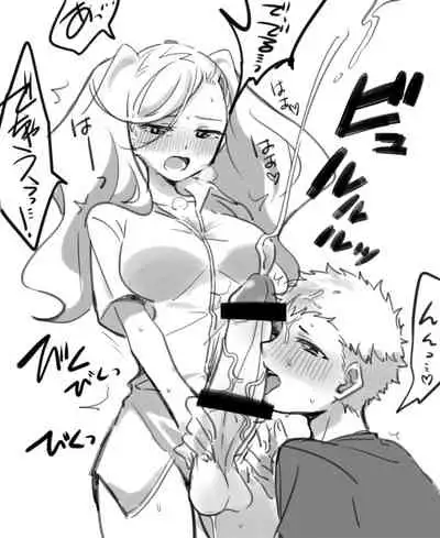 P5 Futa Ann Ryuji