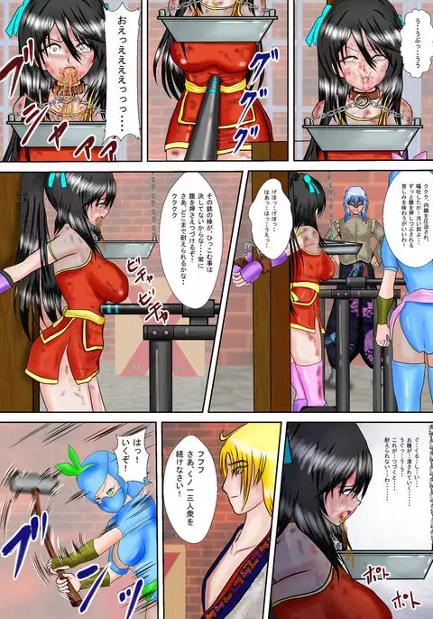 Kunoichi Kaede Jigoku no Goumon