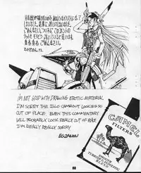 [Sonoda Ken'ichi] Storm Front Special - SonoKen Characters Edition [English]