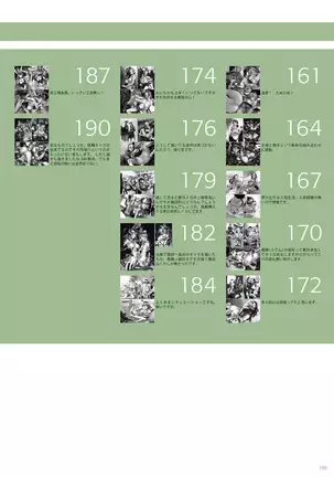 Dendrobium Digital Edition