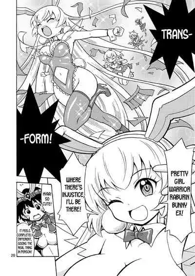 Ore, Bishoujo Senshi Yamemasu 2