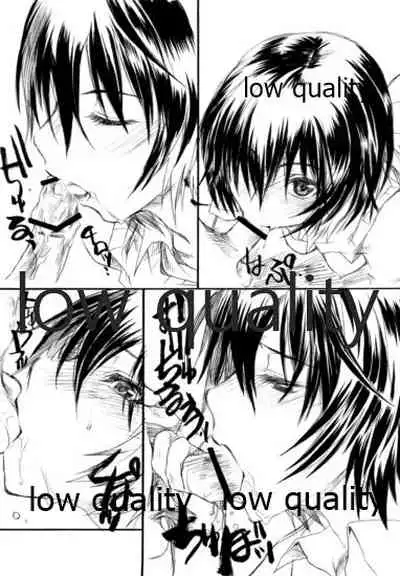 Hitomi no Naka no Galaxy